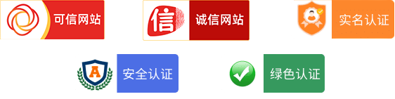 安全保障